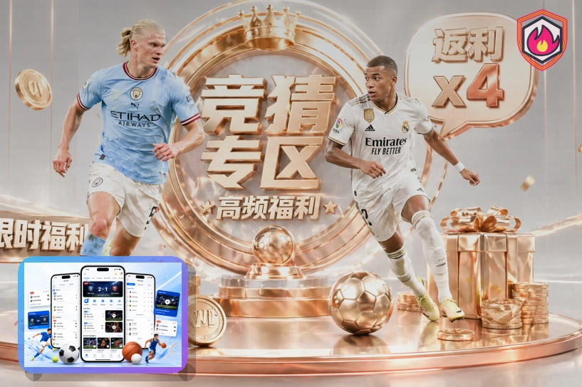 买球站世界杯赛事主视觉